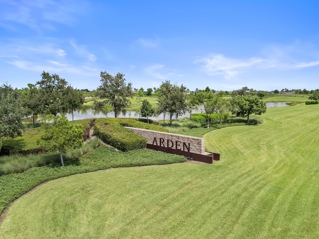 surrounding community with a water view