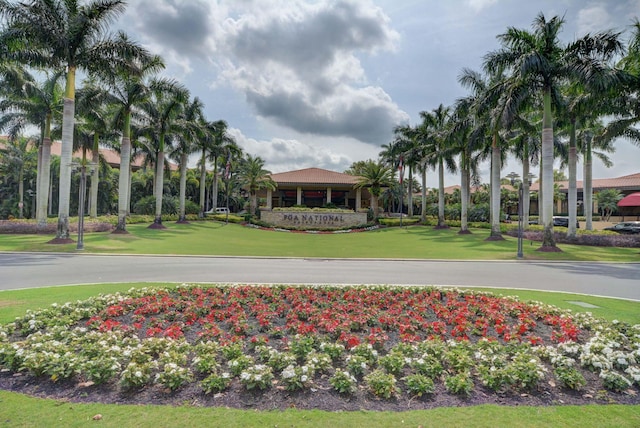 surrounding community featuring a lawn