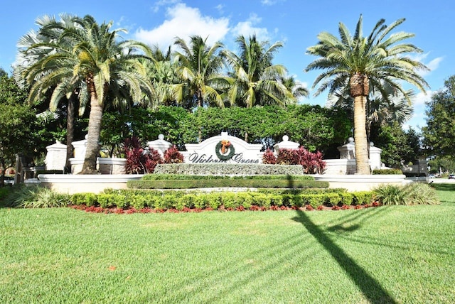 community sign with a yard