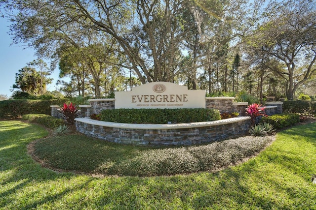 community / neighborhood sign with a yard