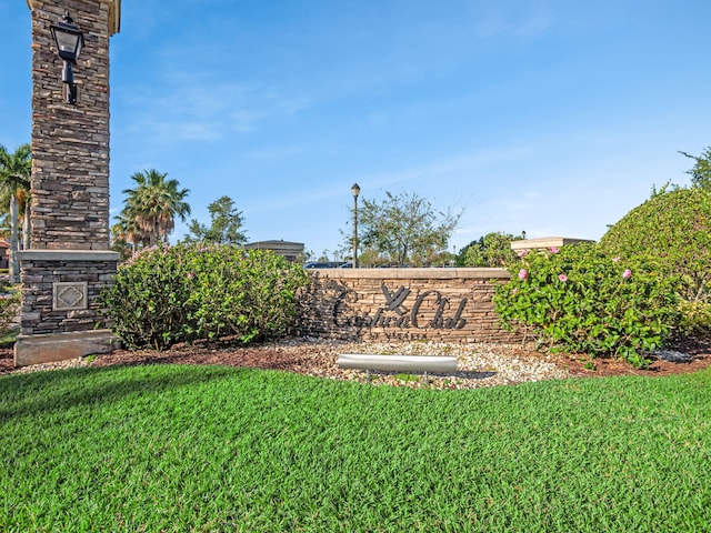 community / neighborhood sign featuring a yard