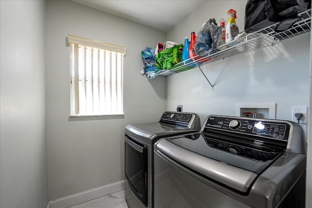 laundry room featuring washing machine and dryer