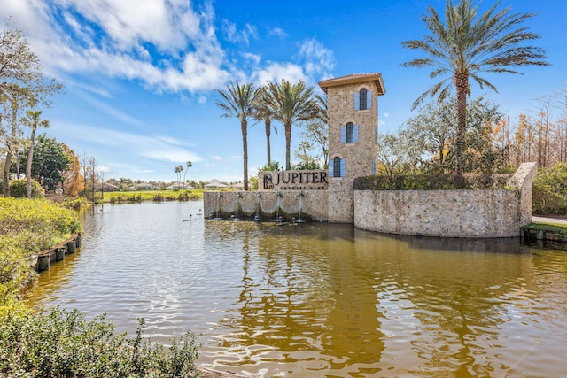 view of water feature