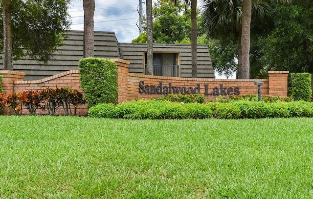 community sign with a yard