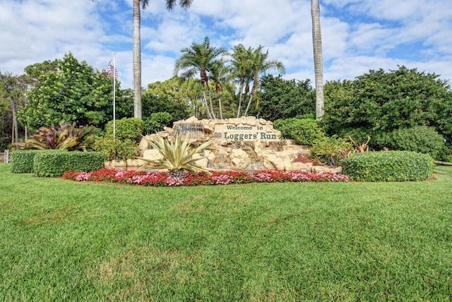 community sign with a lawn