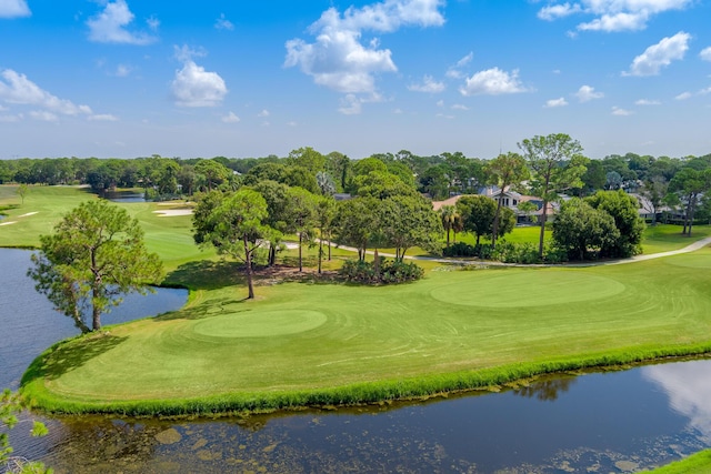 surrounding community with a water view