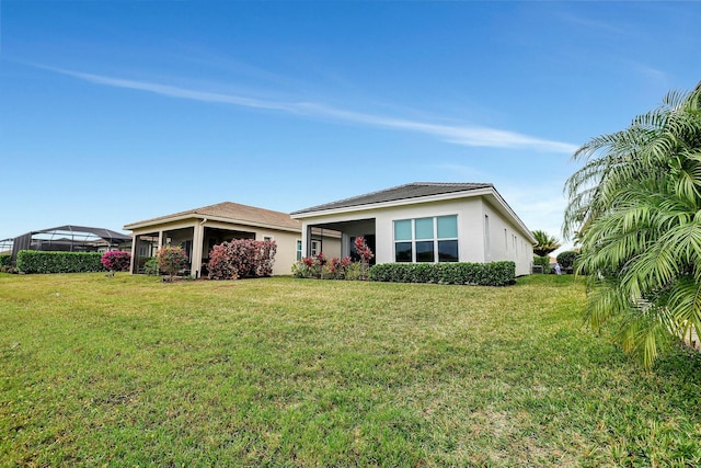 single story home featuring a lanai and a front lawn