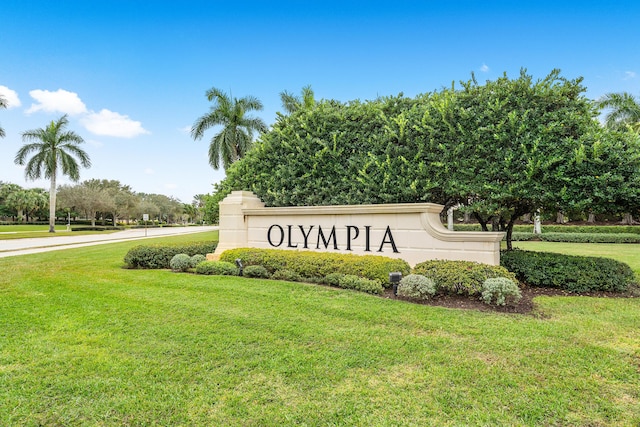 community / neighborhood sign featuring a lawn