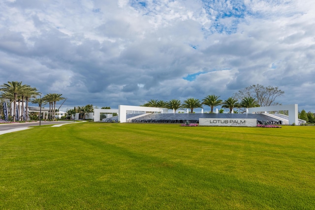 view of community featuring a lawn