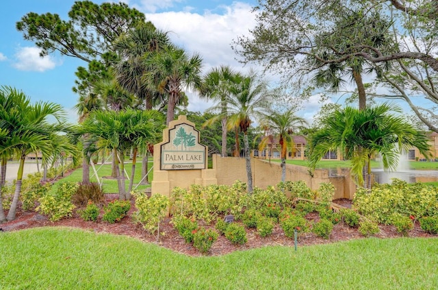 community sign featuring a yard