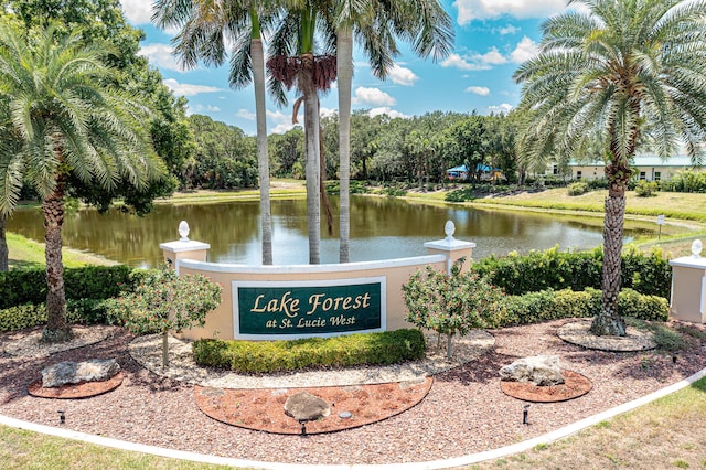 community / neighborhood sign featuring a water view