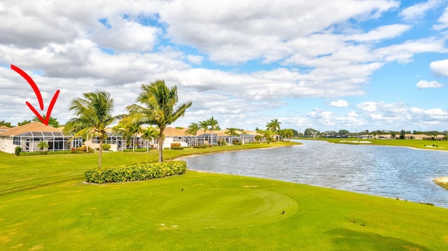 surrounding community with a water view and a yard