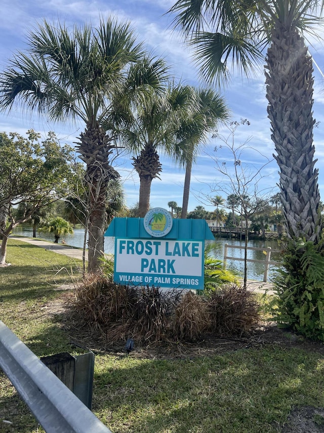 community sign featuring a water view