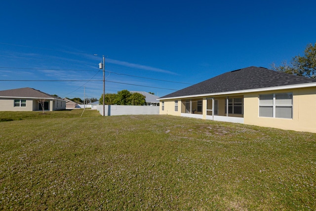 view of yard