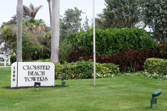 community / neighborhood sign with a lawn