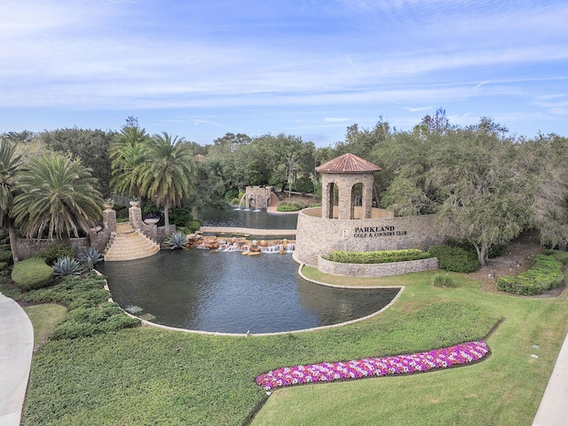 exterior space with a yard