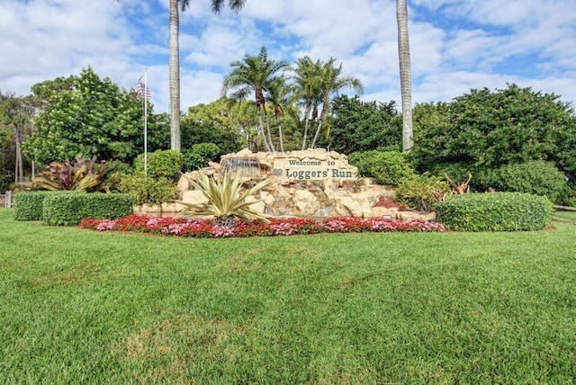 community / neighborhood sign featuring a lawn