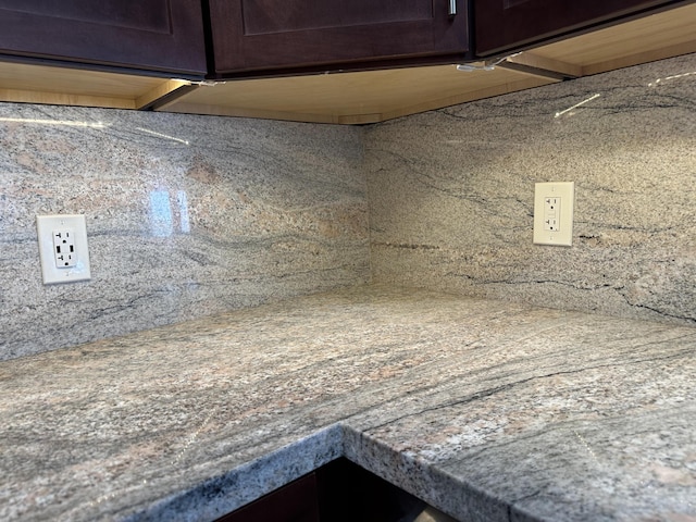 interior details with dark brown cabinetry