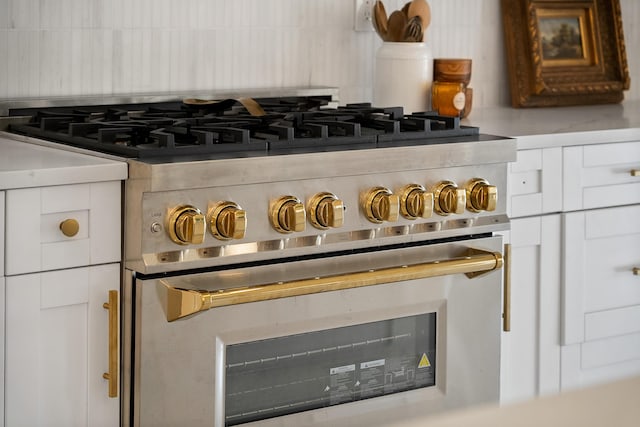 interior details with stainless steel range and backsplash