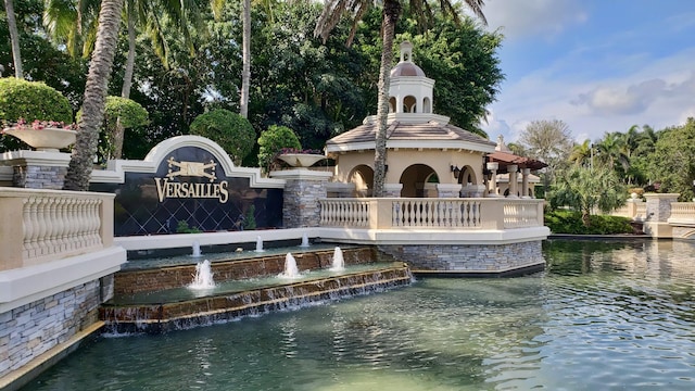 view of community featuring a water view