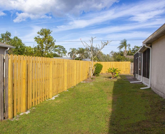 view of yard