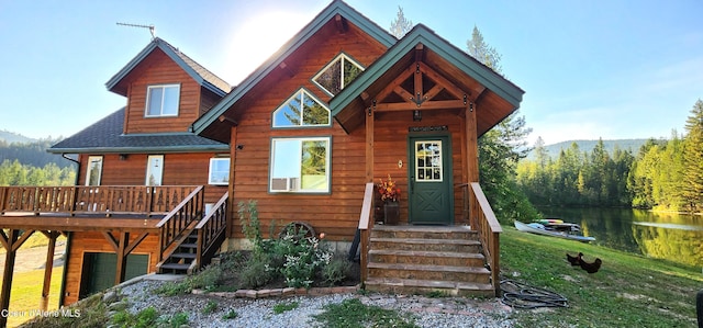 view of front of home featuring a front lawn