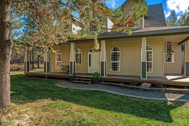 view of front of house featuring a porch and a front yard