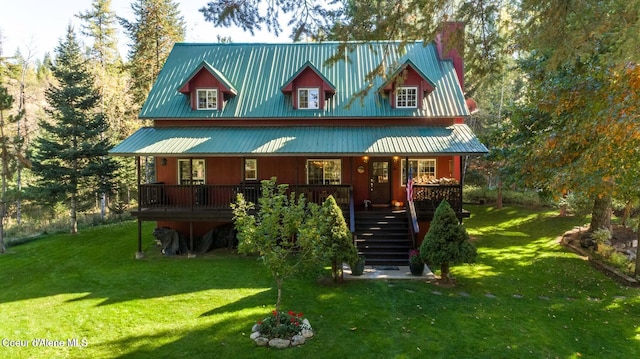 view of front of home with a front lawn