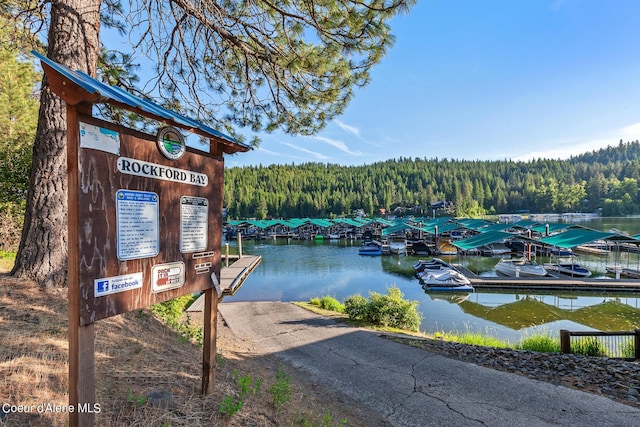 view of dock with a water view