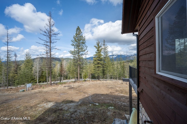 view of yard with a view of trees