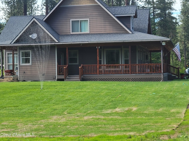 view of front of property featuring a shingled roof, a front yard, and covered porch