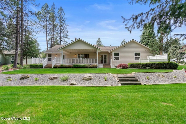 single story home with a front yard