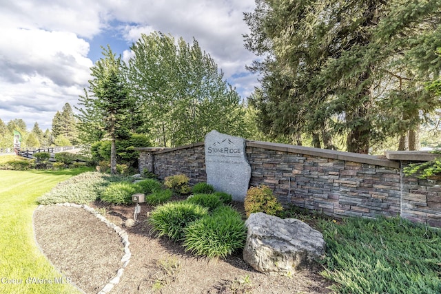 396 Hanaford Rd, Blanchard, ID 83804 - community sign featuring a yard