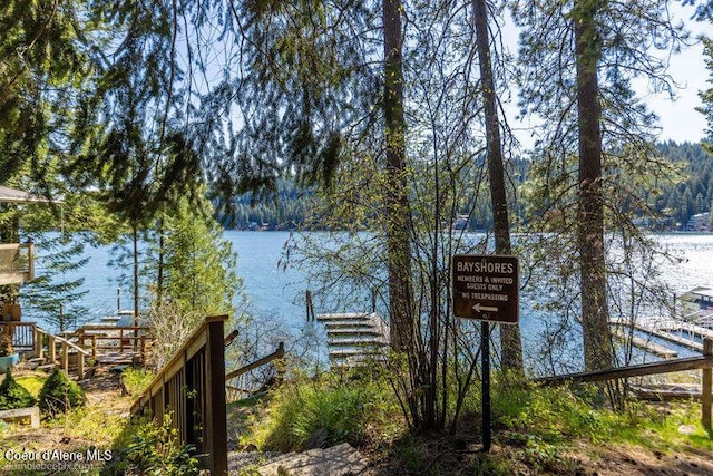 9218 W Rockford Bay Rd, Coeur Dalene, ID 83814 - dock with a water view
