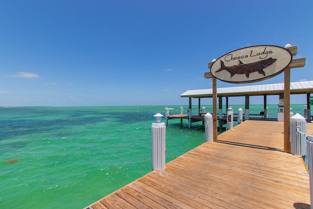 view of dock with a water view