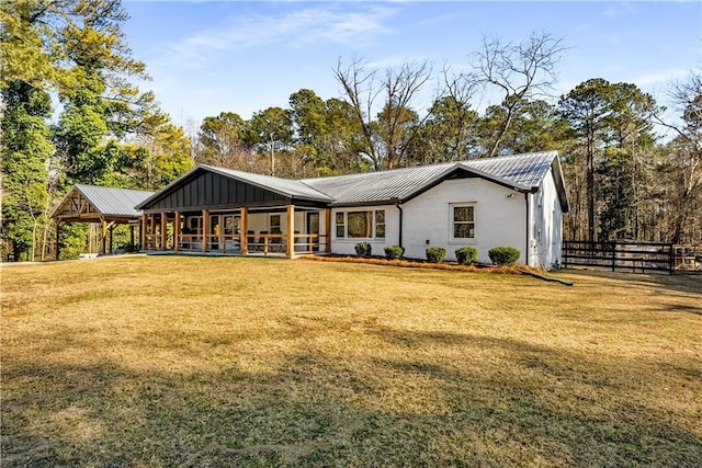 exterior space with a front lawn