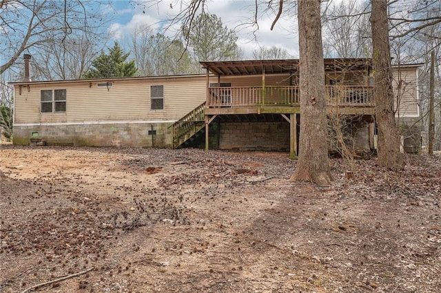 rear view of house with a wooden deck