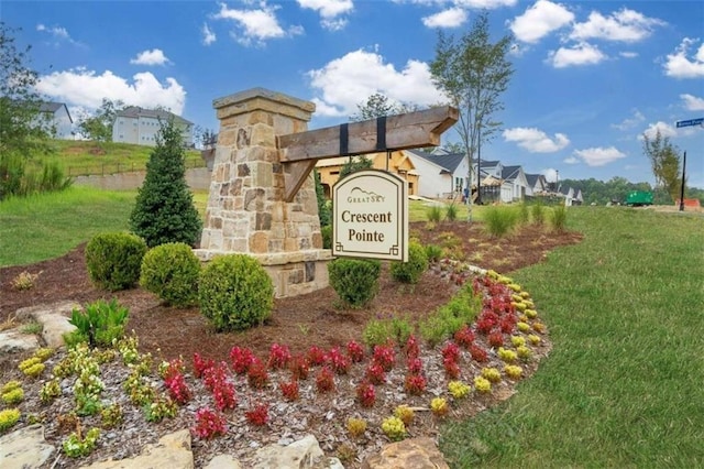 community sign with a lawn