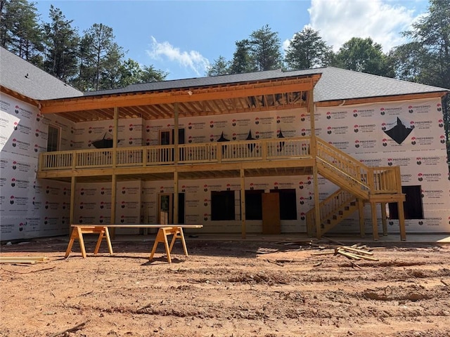 165 Highlands Chase, Ball Ground, GA 30107 - rear view of property featuring a shingled roof
