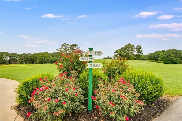 community sign featuring a yard