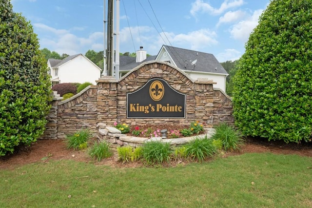 community / neighborhood sign featuring a lawn