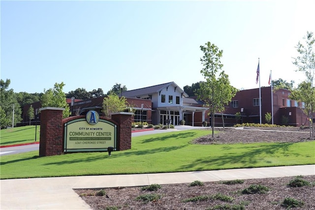 view of home's community with a lawn