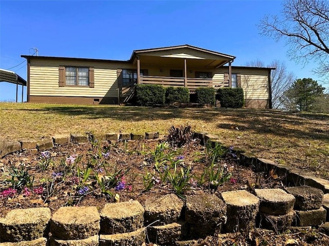 view of front facade featuring crawl space, a porch, and a front yard