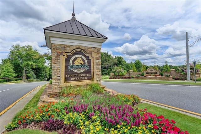 view of community sign