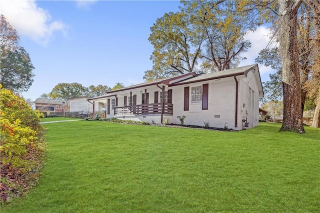 exterior space with a front yard