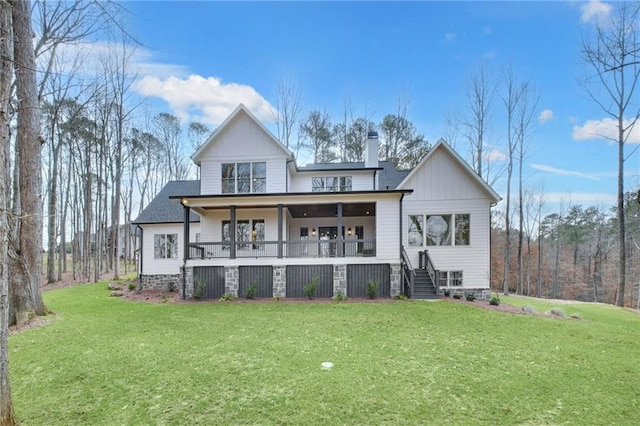 rear view of house featuring a porch and a yard