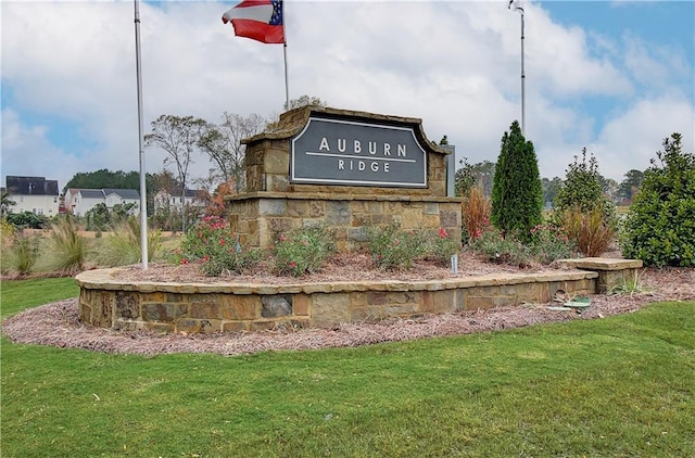 community / neighborhood sign with a lawn