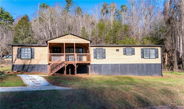 view of front of house with a front yard