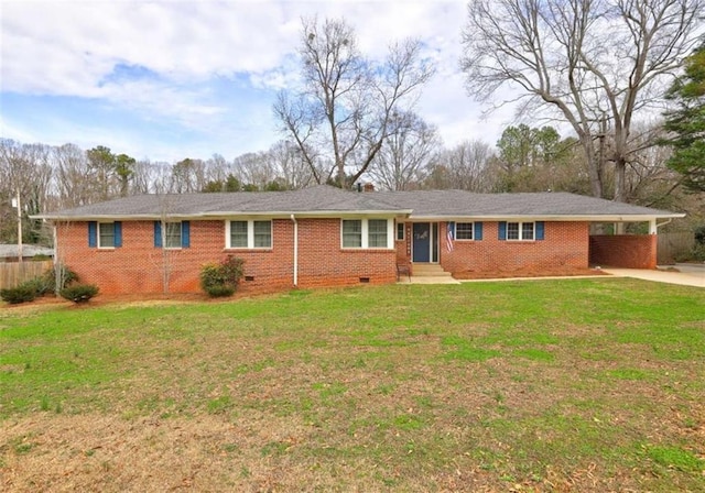 single story home featuring a front yard