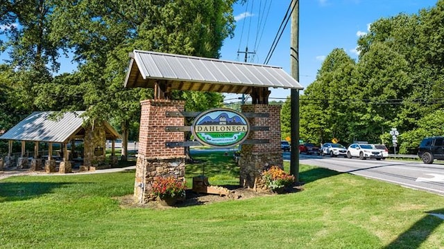 community / neighborhood sign with a yard